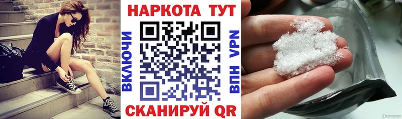 Купить закладку Чулым Гашиш  АМФ  МЕФ  Бошки Шишки  Cocaine  А ПВП 