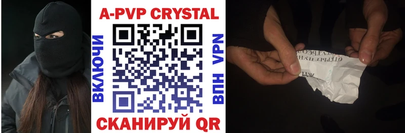 Alpha-PVP СК КРИС  Чулым 