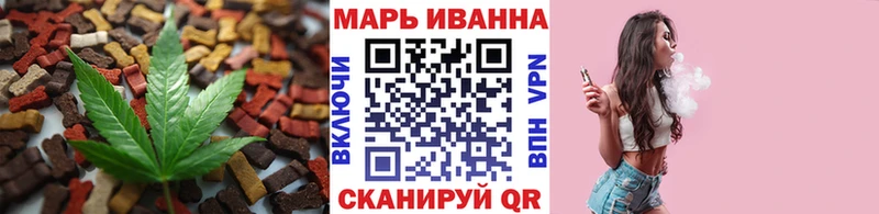 Cannafood конопля  Чулым 