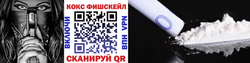 сколько стоит  Чулым  Кокаин 99% 