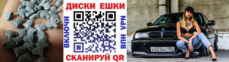 ЭКСТАЗИ 99%  купить наркотики сайты  Чулым 