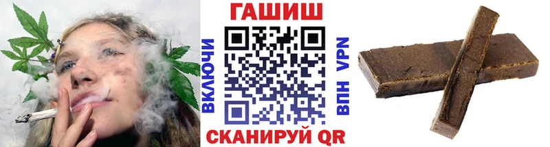 ГАШИШ 40% ТГК  как найти закладки  mega маркетплейс  Чулым 