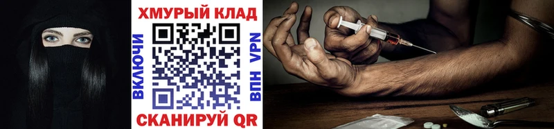 OMG ссылка  Чулым  Героин VHQ  купить  сайты 