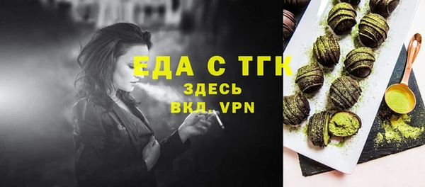 соль ск Бронницы