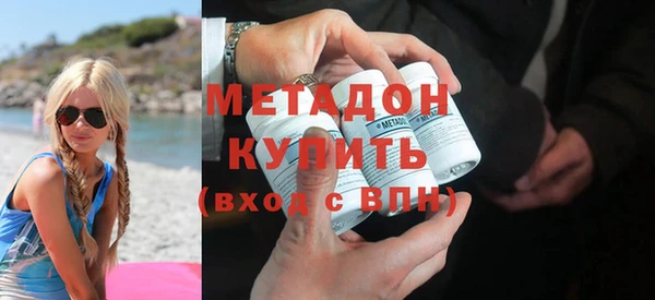 каннабис Бугульма