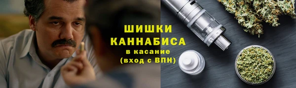 MDMA Premium VHQ Богданович