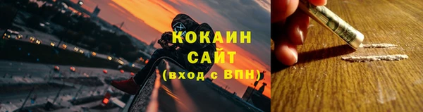 эйфоретик Богородск