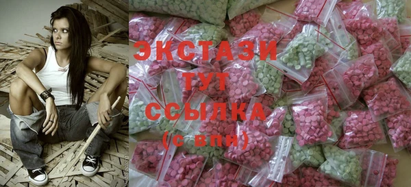 эйфоретик Богородск