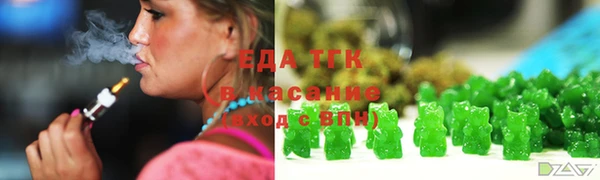 каннабис Бугульма