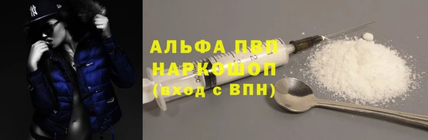 эйфоретик Богородск