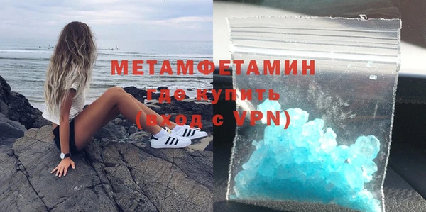 MDMA Premium VHQ Богданович