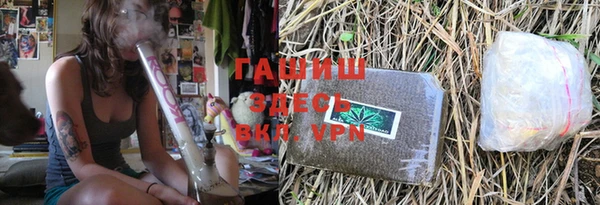 каннабис Бугульма