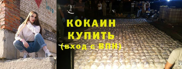 MDMA Premium VHQ Богданович