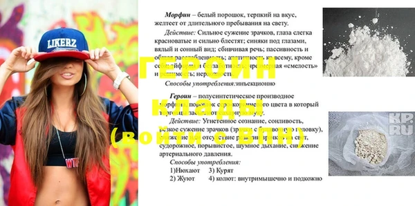соль ск Бронницы