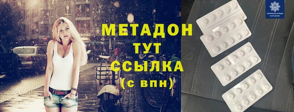 твердый Бородино