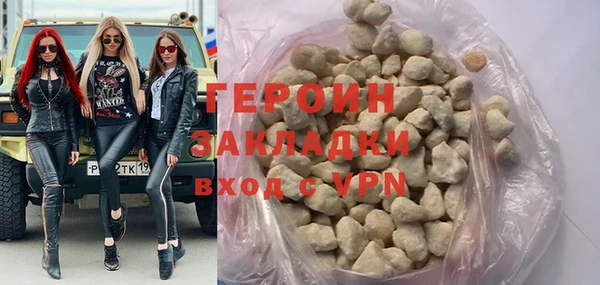 твердый Бородино