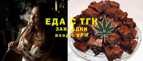 соль ск Бронницы