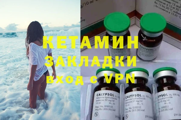 MDMA Premium VHQ Богданович