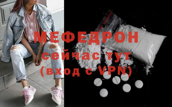 эйфоретик Богородск