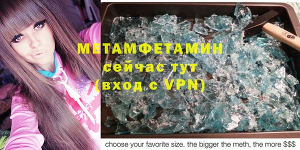 MDMA Premium VHQ Богданович