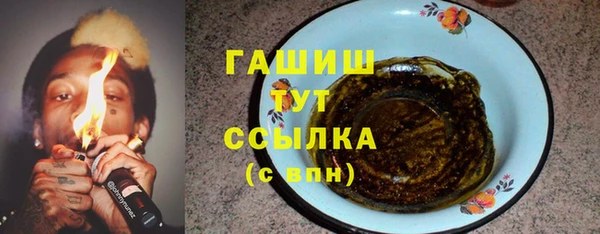 эйфоретик Богородск