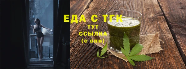 эйфоретик Богородск