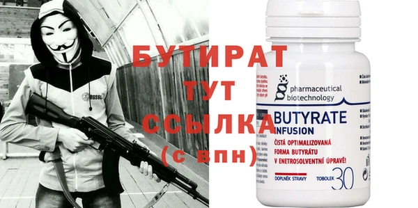 эйфоретик Богородск