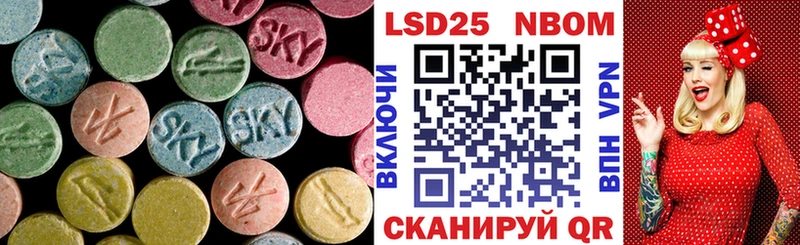 MEGA онион  купить наркоту  Чулым  Лсд 25 экстази ecstasy 