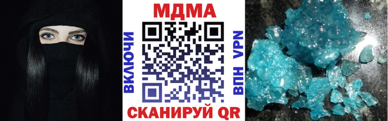 MDMA crystal  Чулым 