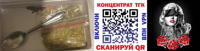 Дистиллят ТГК концентрат  где купить наркотик  Чулым 